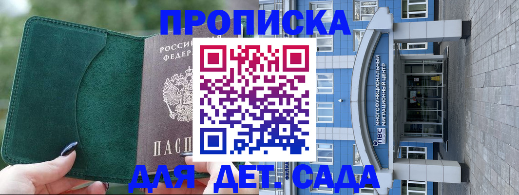 форма 3 в Новоуральске