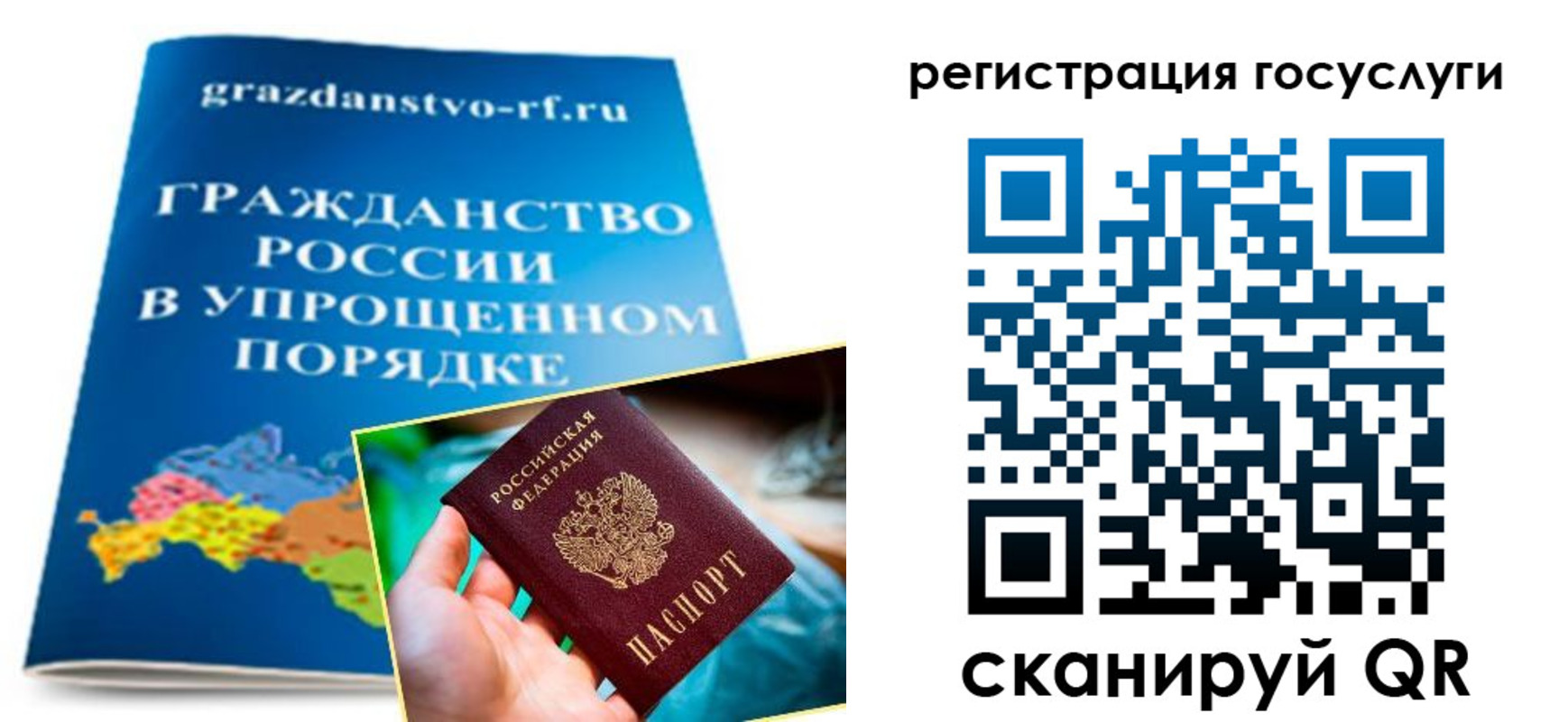 прописка для школы в Новоуральске