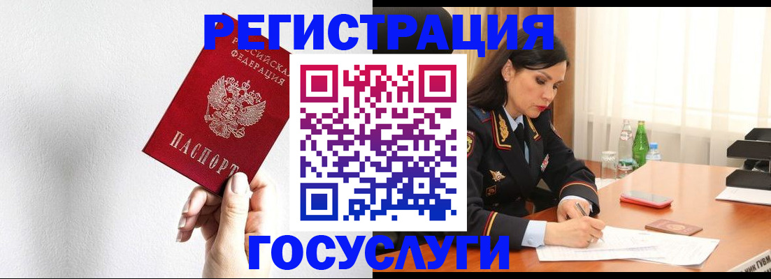 прописка для военкомата в Новоуральске