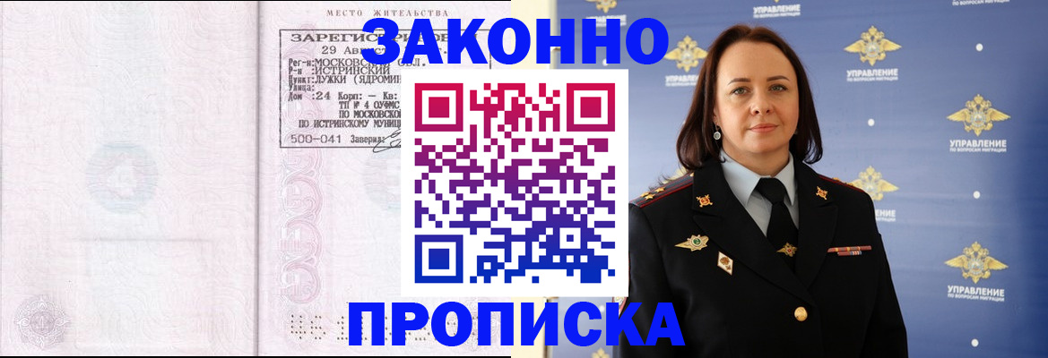 регистрация для школы в Новоуральске