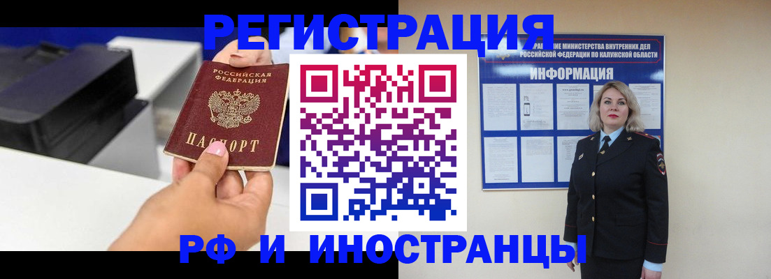 прописка ребенка в Новоуральске