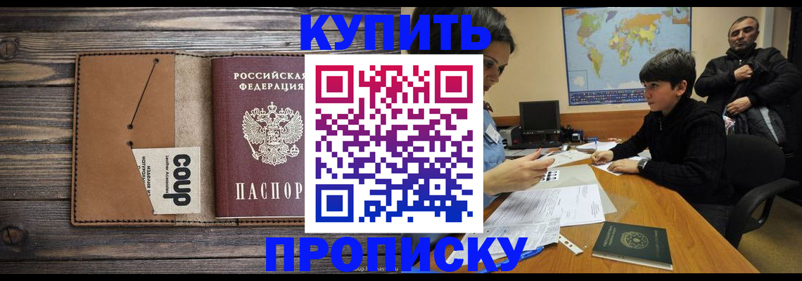 регистрация для дет. сада в Новоуральске
