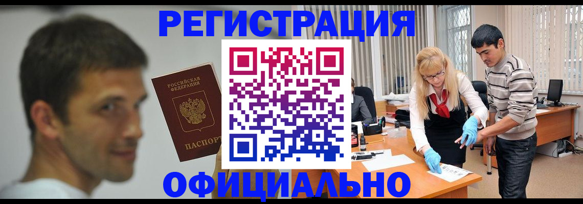 регистрация для школы в Новоуральске